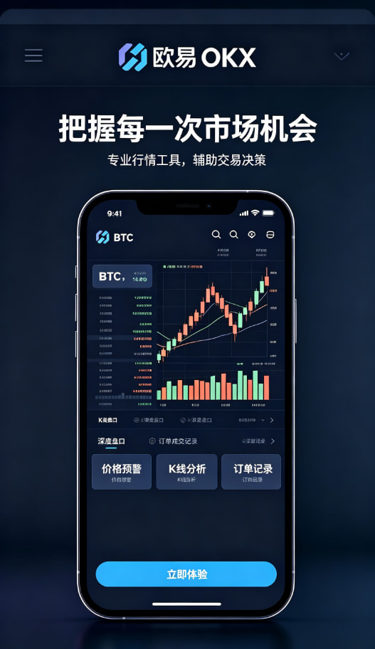 数字资产交易科普图三